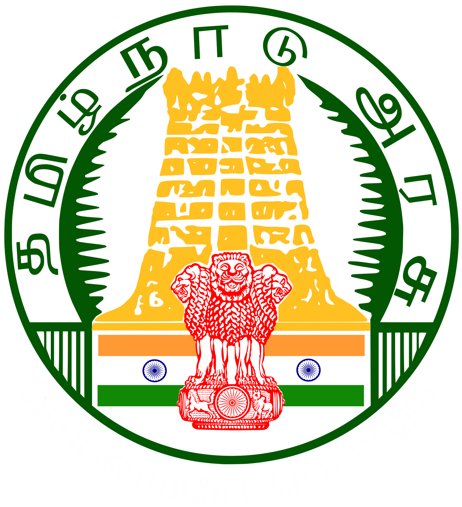 https://kuttysmile.vyugamgroup.com/admin/uploads/logos/tn_logo_final.png